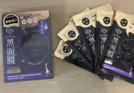 我的心機黑面膜好用嗎？我的心機黑面膜哪款好用