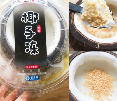 全家椰子凍多少錢一個？全家網(wǎng)紅椰子凍哪里買