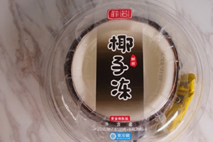 全家椰子凍怎么吃？全家網(wǎng)紅椰子凍多種創(chuàng)意吃法