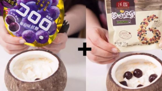 全家椰子凍怎么吃？全家網(wǎng)紅椰子凍多種創(chuàng)意吃法