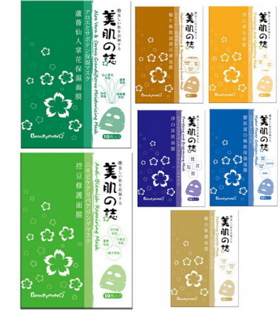 美肌之志是什么牌子？美肌之志和我的美麗日記哪個好