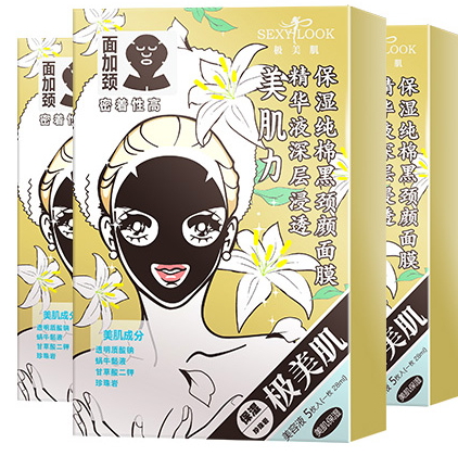 sexylook極美肌面膜孕婦能用嗎？極美肌面膜過敏是怎么回事