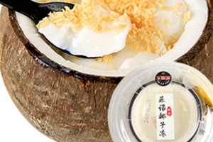椰子凍怎么做？椰子凍的做法大全