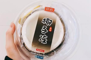 椰子凍孕婦能吃嗎？椰子凍寶寶能吃嗎