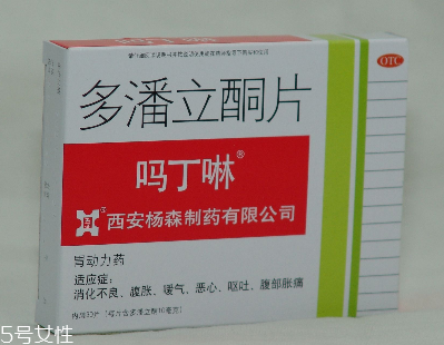 嗎丁啉的作用與功效 嗎丁啉治什么??？