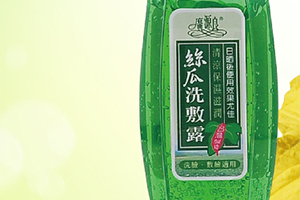 廣源良是什么牌子？廣源良是什么檔次