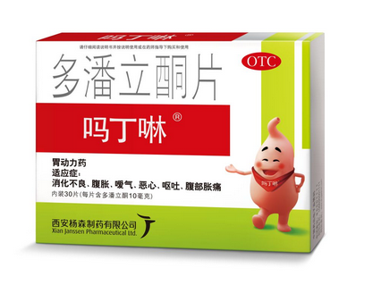 嗎丁啉價格 嗎丁啉多少錢？
