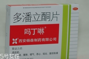 嗎丁啉是抗生素嗎？嗎丁啉屬于抗生素嗎？