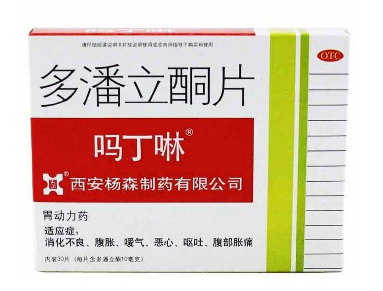 嗎丁啉是抗生素嗎？嗎丁啉屬于抗生素嗎？