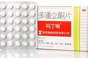 嗎丁啉能飯后吃嗎？嗎丁啉能空腹吃嗎？