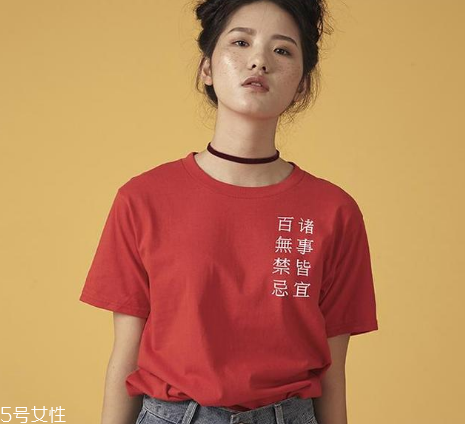 今年流行什么t恤？今年最流行的t恤款式