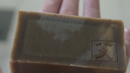 阿原手工皂可以洗臉嗎？阿原手工皂好嗎