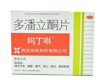 嗎丁啉可以吃兩片嗎？嗎丁啉吃兩片效果好嗎？