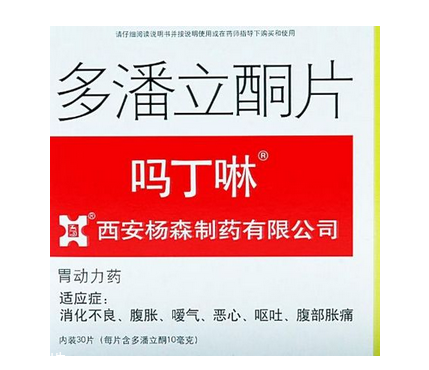 嗎丁啉有依賴(lài)性嗎？嗎丁啉吃了會(huì)依賴(lài)嗎？
