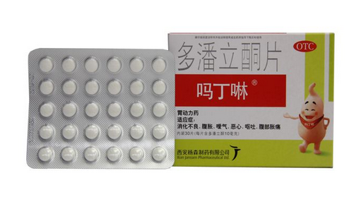 嗎丁啉會導致月經(jīng)推遲嗎？嗎丁啉會影響月經(jīng)嗎？