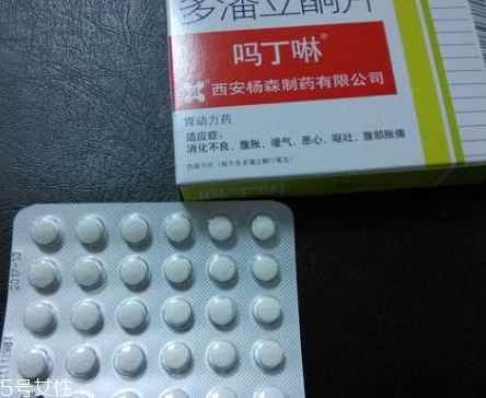 嗎丁啉對胃酸有用嗎？胃酸吃嗎丁啉對癥嗎？