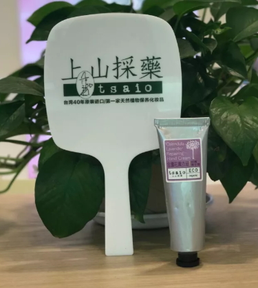 上山采藥護(hù)膚品怎么樣？上山采藥面膜好用嗎