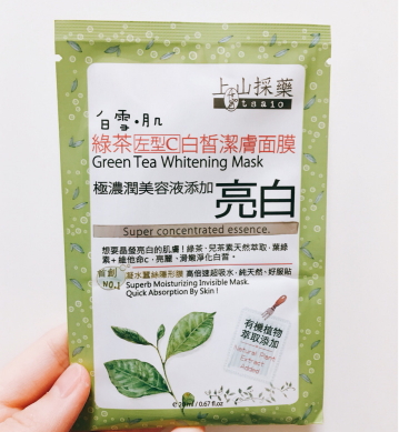 上山采藥護(hù)膚品怎么樣？上山采藥面膜好用嗎