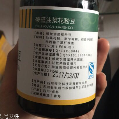 油菜花粉一次吃多少？油菜花粉服用方法