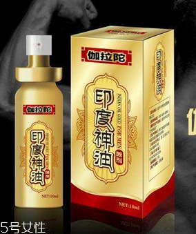 印度神油有副作用嗎？印度神油的副作用是什么？