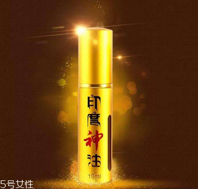 印度神油對女性有害嗎？印度神油會傷害女性嗎？