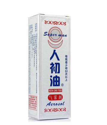 人初油是什么東西？人初油介紹