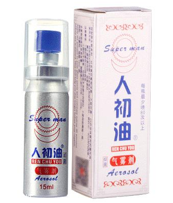 人初油怎么樣？人初油效果好嗎？