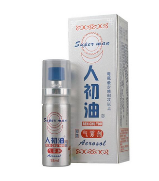 人初油是什么成分？人初油是干嘛的？