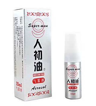 人初油是什么成分？人初油是干嘛的？