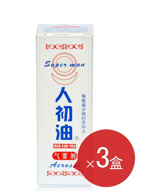 人初油是軟的時候用嗎？人初油什么時候用