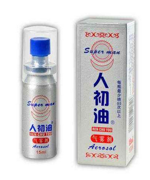 人初油會影響受孕嗎？人初油對懷孕有影響嗎？