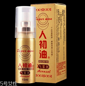 人初油會影響受孕嗎？人初油對懷孕有影響嗎？