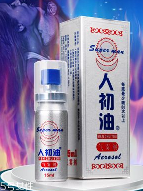 人初油會麻木嗎？人初油用多了的后果