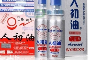 人初油對精子有影響嗎？人初油會傷害精子嗎？