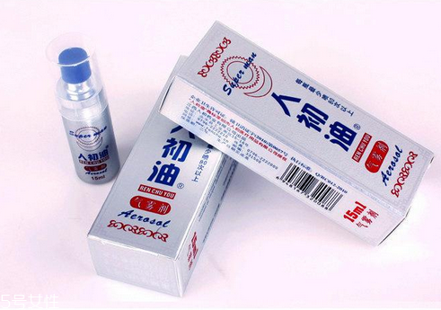 人初油對(duì)精子有影響嗎？人初油會(huì)傷害精子嗎？
