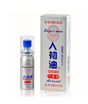 人初油對(duì)精子有影響嗎？人初油會(huì)傷害精子嗎？