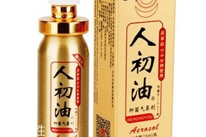 人初油可以吃嗎？人初油可以口服嗎？