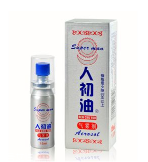 人初油可以吃嗎？人初油可以口服嗎？