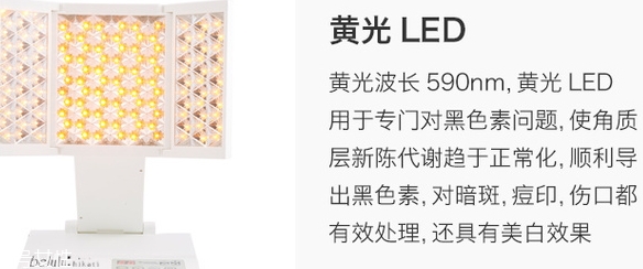 belulu是什么牌子？belulu美露露是哪國的