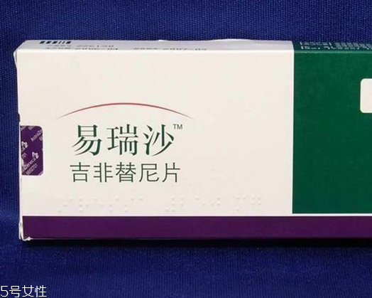 易瑞沙治療什么癌癥？易瑞沙適應(yīng)癥