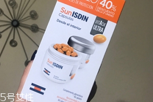 怡思丁防曬丸怎么吃？怡思丁防曬丸服用方法