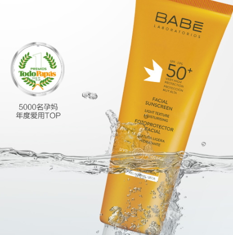 西班牙防曬霜哪個(gè)牌子好？西班牙防曬霜品牌排行榜