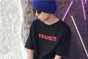 不怎么nice是什么牌子？不怎么nice短袖品牌介紹