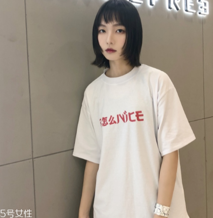不怎么nice短袖正品多少錢_在哪買？