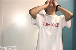 不怎么nice短袖正品多少錢_在哪買？