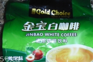 白咖啡是什么顏色？白咖啡是白色嗎？