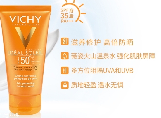 薇姿防曬霜和理膚泉哪個(gè)好？薇姿防曬霜和理膚泉對(duì)比