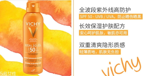 薇姿防曬噴霧多少錢？薇姿防曬噴霧怎么用