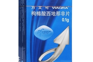 壯陽藥對精子有影響嗎？壯陽藥會傷害精子嗎？