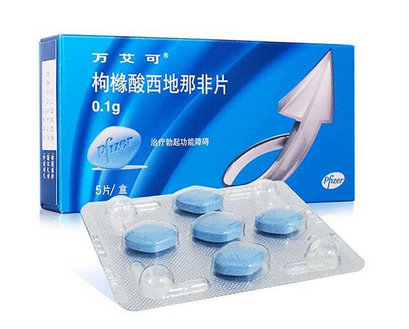 壯陽藥對精子有影響嗎？壯陽藥會傷害精子嗎？